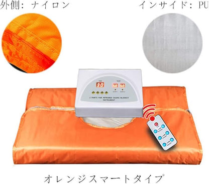 Elitzia Body Shaper Weight Loss Sauna Thermal Heating Blanket 8 Types Options ETPQ016 (Orange Smart Type)